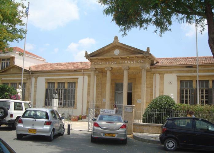 παγκυπριο