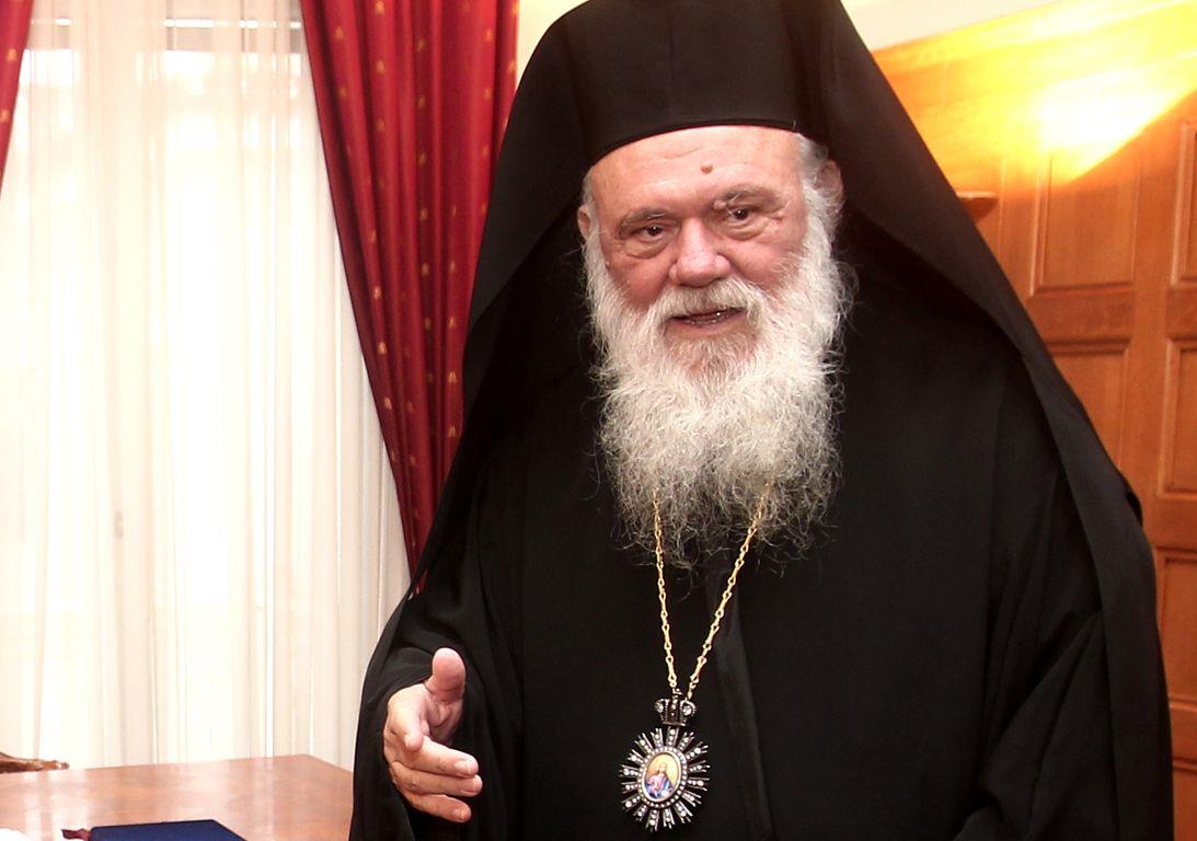 ΙΕΡΩΝΥΜΟΣ