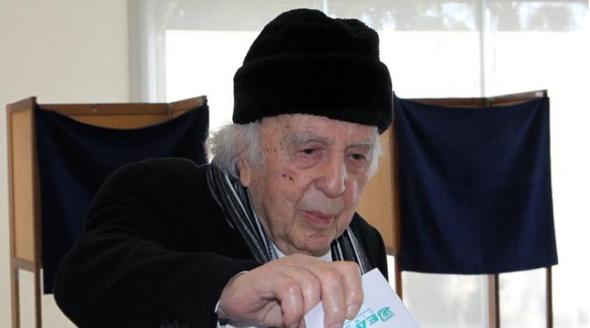 ΒΑΣΟΣ