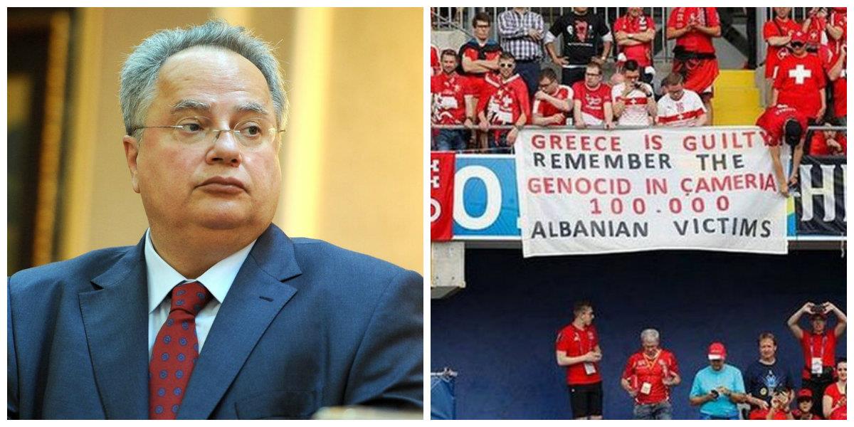κατζιάς κολαζ