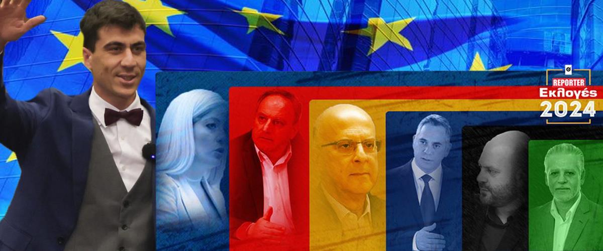 ευρωεκλογές