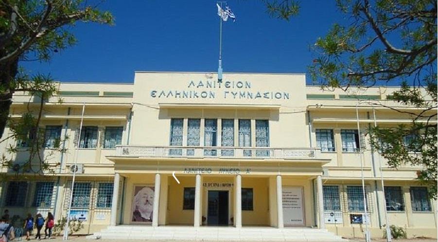 λαν
