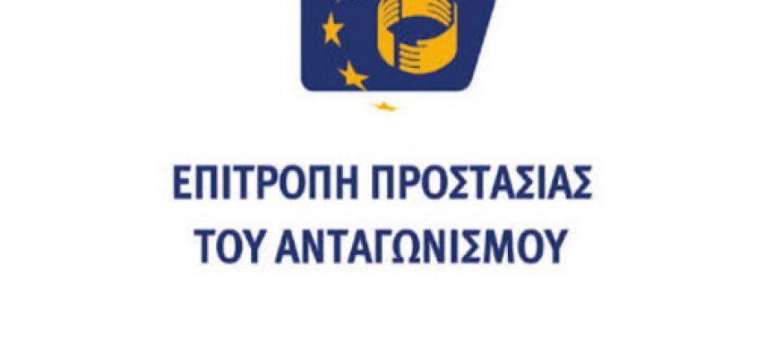 ΕΠΑ 