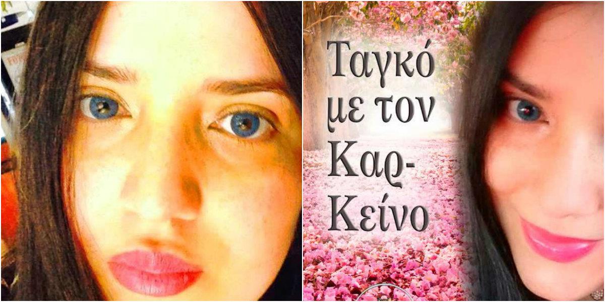 καρκινοσ κ