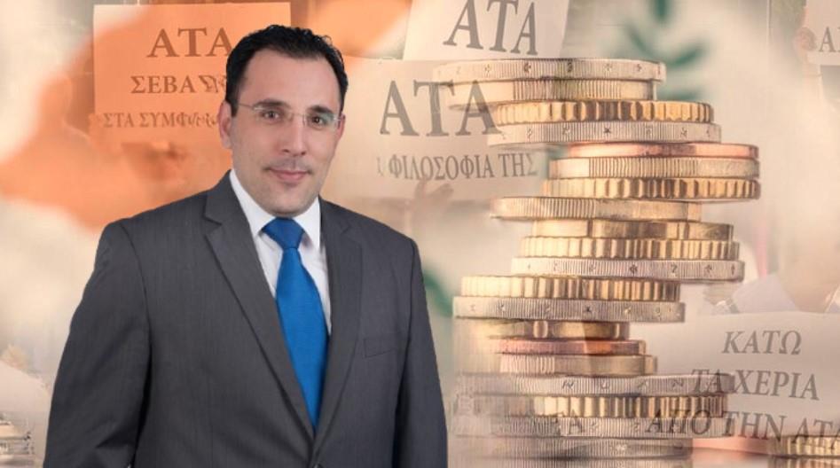 5266641621966054 ΤΑΣΟΣ