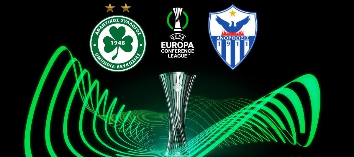 4022539226773001 omonoia anorthosi sima conference league