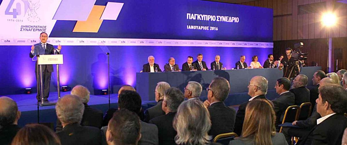 ΣΥΝΑΓΕΡΜΟΣ 