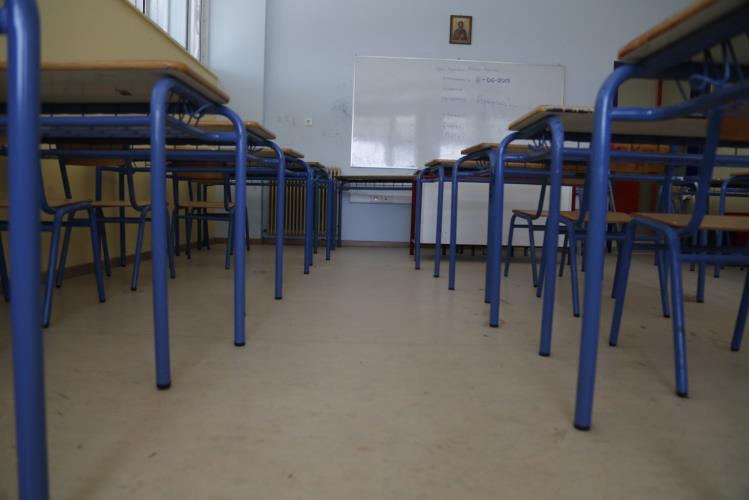 σχολεια