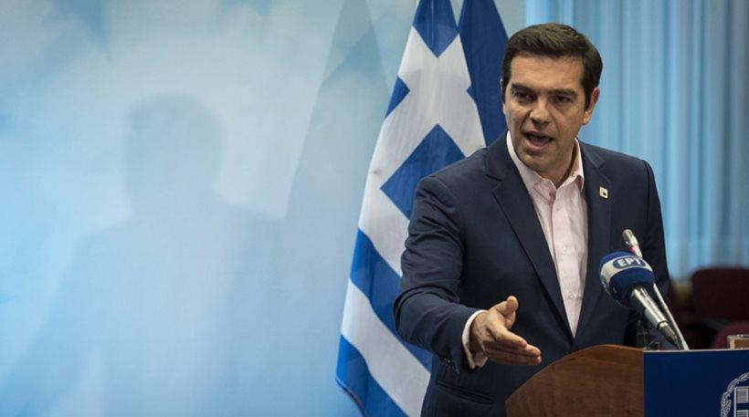 τσιπρασ