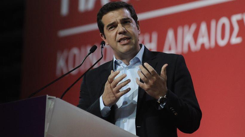τσιπρας