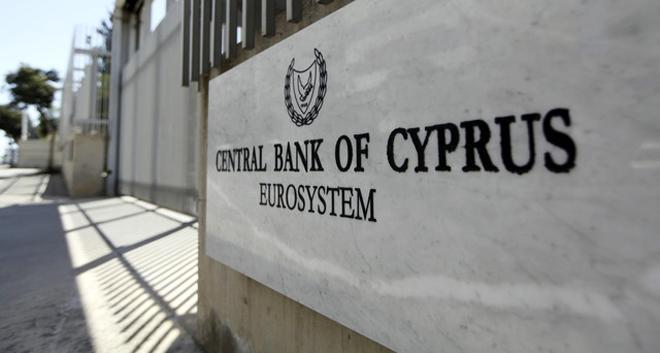 ΚΕΝΤΡΙΚΗ ΤΡΑΠΕΖΑ
