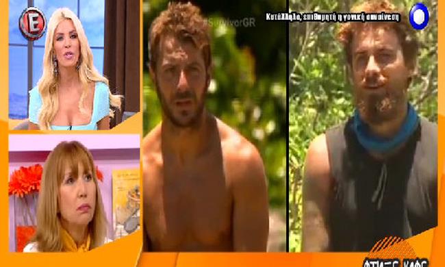 survivor gr