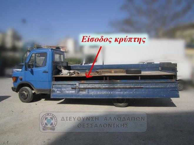 φορτηγό 1