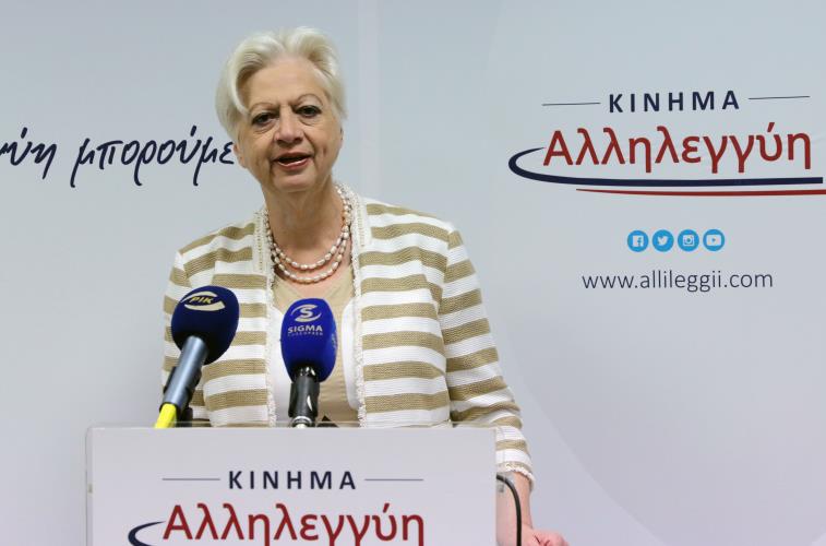 ΚΙΝΗΜΑ ΑΛΛΗΛΕΓΓΥΗ ΕΛΕΝΗ ΘΕΟΧΑΡΟΥΣ ΔΗΛΩΣΕΙΣ
