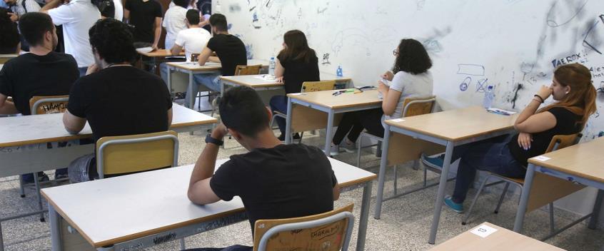 παγκυπριες