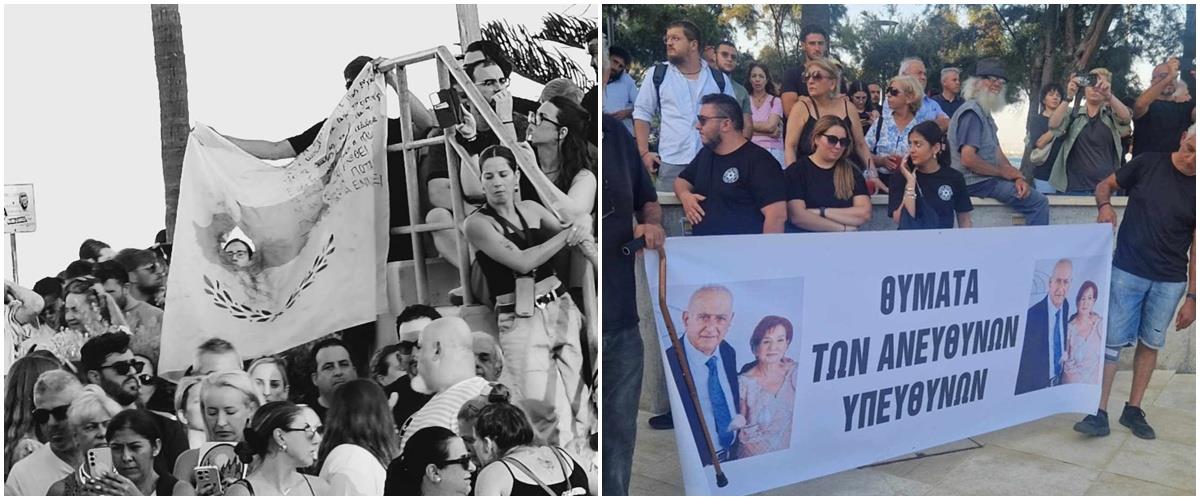 Πλήθος κόσμου στη διαμαρτυρία για τη φονική πυρκαγιά στη Λεμεσό