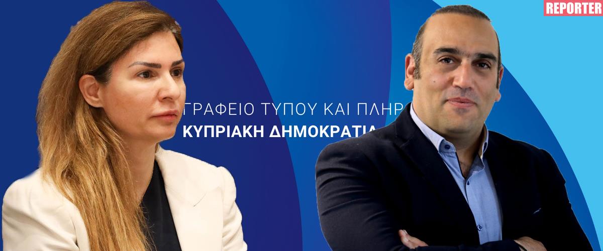 Απαντά στις καταγγελίες Καρούσου για εξαφάνιση αρχείων προηγούμενων υπουργών από το ΓΤΠ η Διευθύντρια-«Τίποτα δεν αφαιρέθηκε» Απαντά στις καταγγελίες Καρούσου για εξαφάνιση αρχείων προηγούμενων υπουργών από το ΓΤΠ η Διευθύντρια-«Τίποτα δεν αφαιρέθηκε»