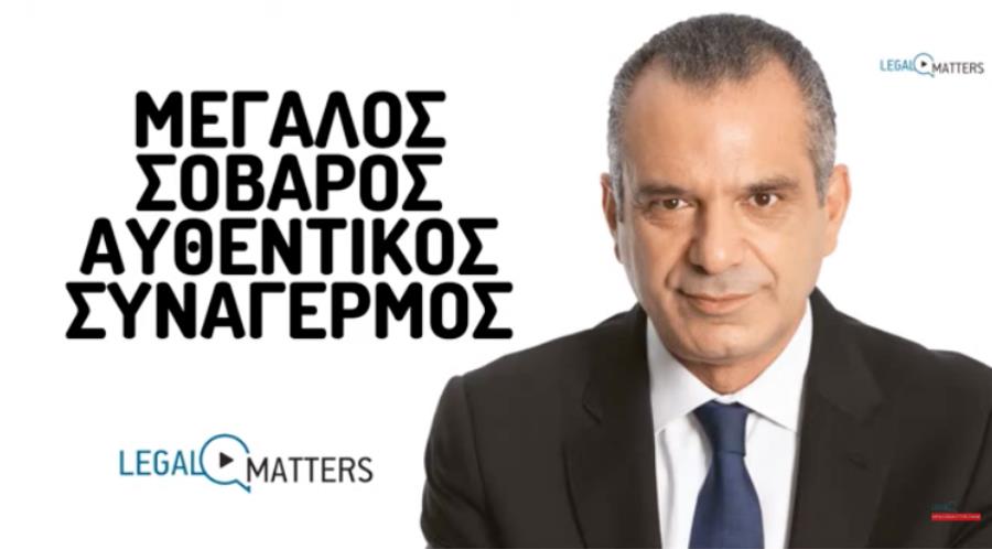 Στιγμιο?τυπο 2023-04-28, 10.56.16 πμ