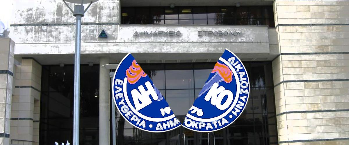 4135696937698644 δηκο