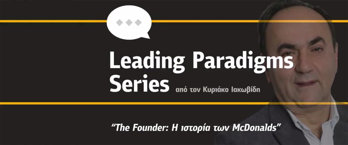 leading20052017