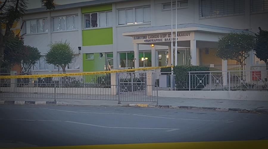 ΕΕ