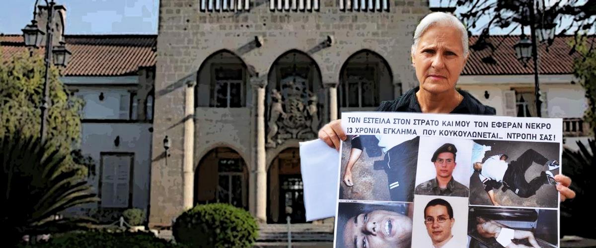 αντριάνα