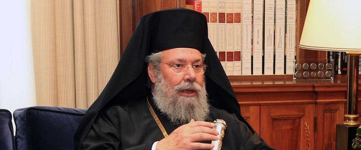 Αρχιεπίσκοπος 