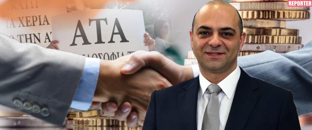 Μάχη με το χρόνο για εξεύρεση λύσης για την ΑΤΑ-Προσηλωμένη σε επίλυση των προβλημάτων η ΟΕΒ