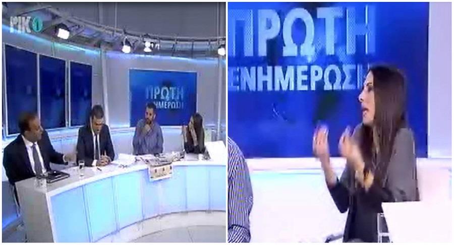 ρικ