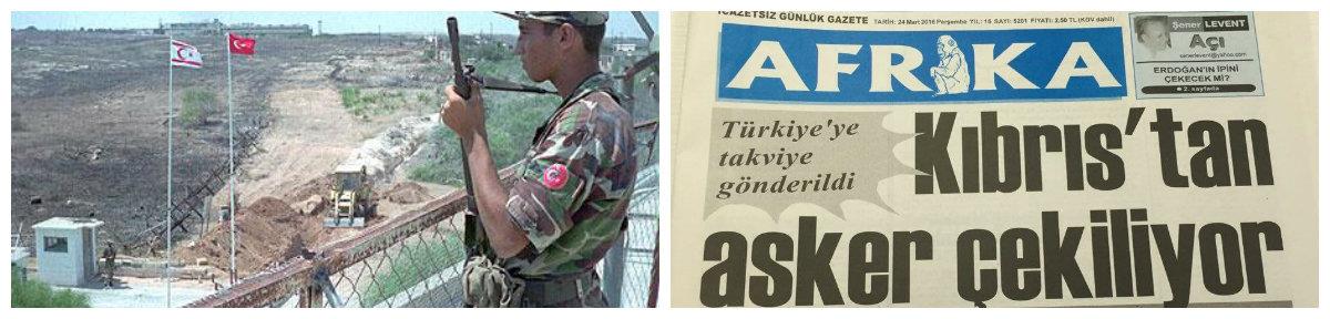 ασκερ 