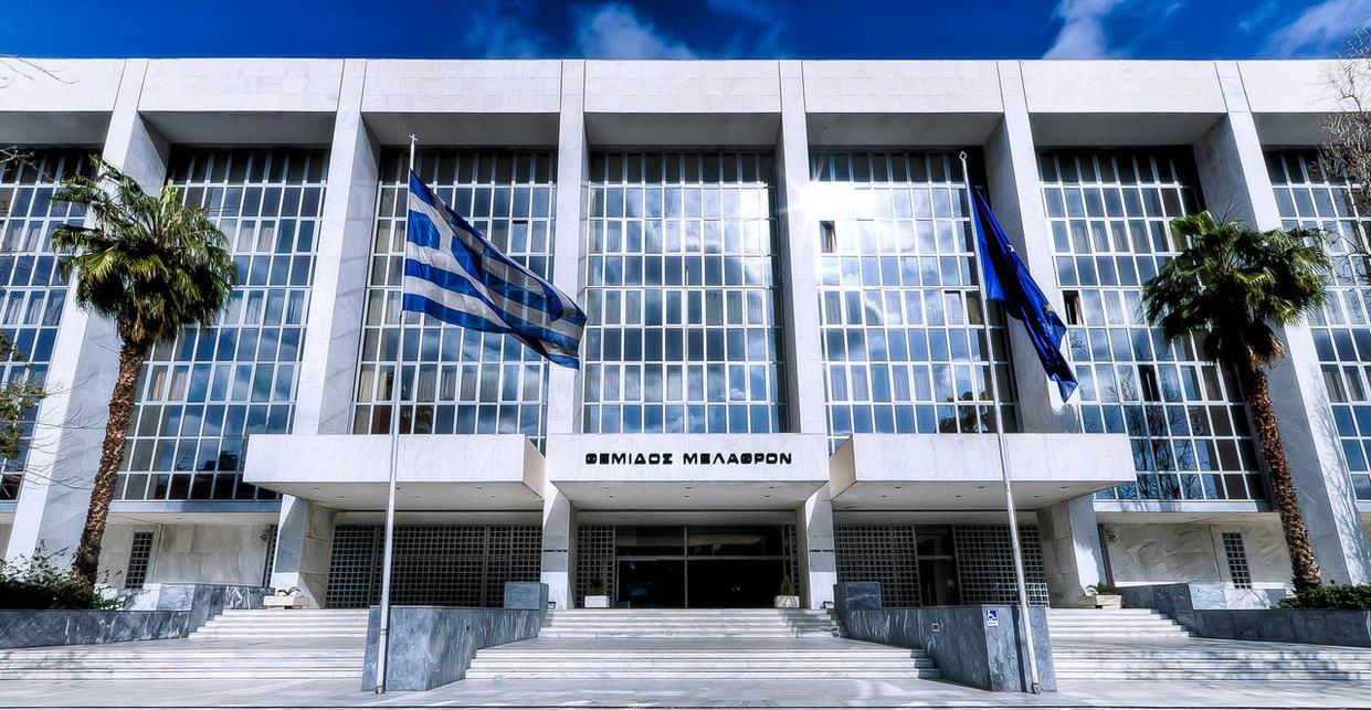 δικαστηριο