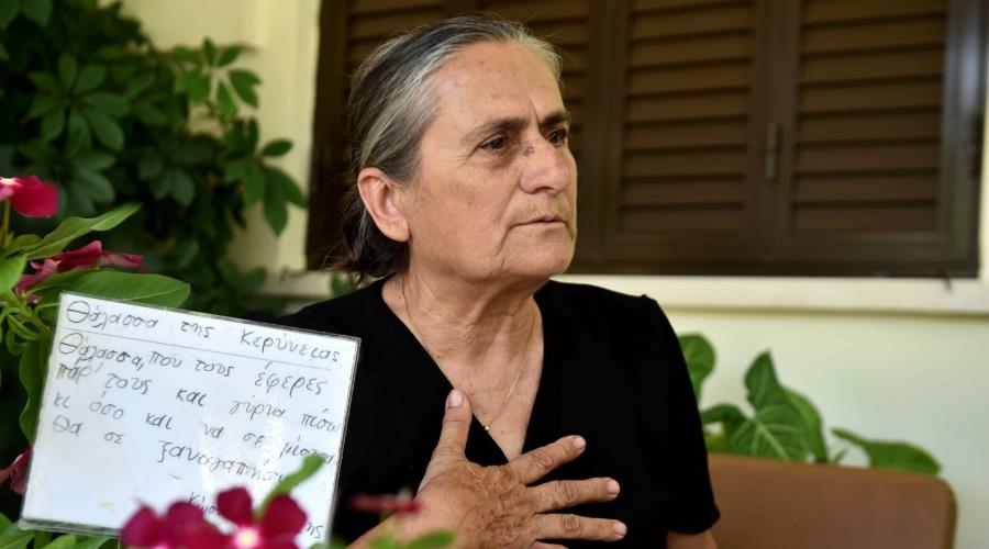 «Εμβληματική μορφή του αγώνα για αγνοούμενους η Μάντολες»