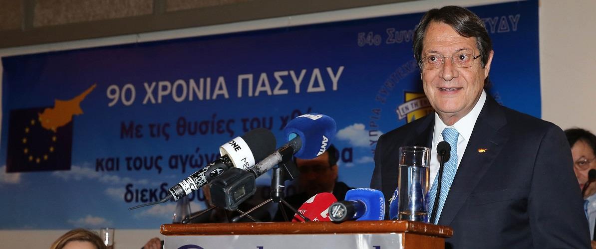 ΠΡΟΕΔΡΟΣ ΑΝΑΣΤΑΣΙΑΔΗΣ - ΣΥΝΕΔΡΙΟ ΠΑΣΥΔΥ