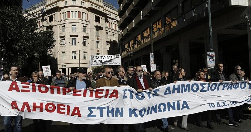 ΑΠΕΡΓΙΑ