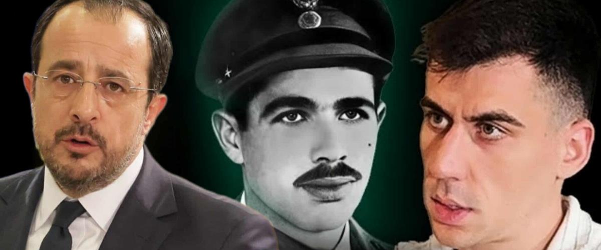 Η παρέμβαση του Προέδρου της Δημοκρατίας στη συζήτηση για Γρηγόρη Αυξεντίου-Το μήνυμα που έστειλε