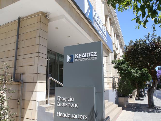 ΓΡΑΦΕΙΑ ΔΙΟΙΚΗΣΗ ΠΥΛΩΝΑΣ