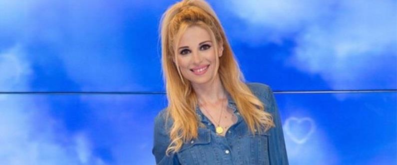 αριστοτέλους 