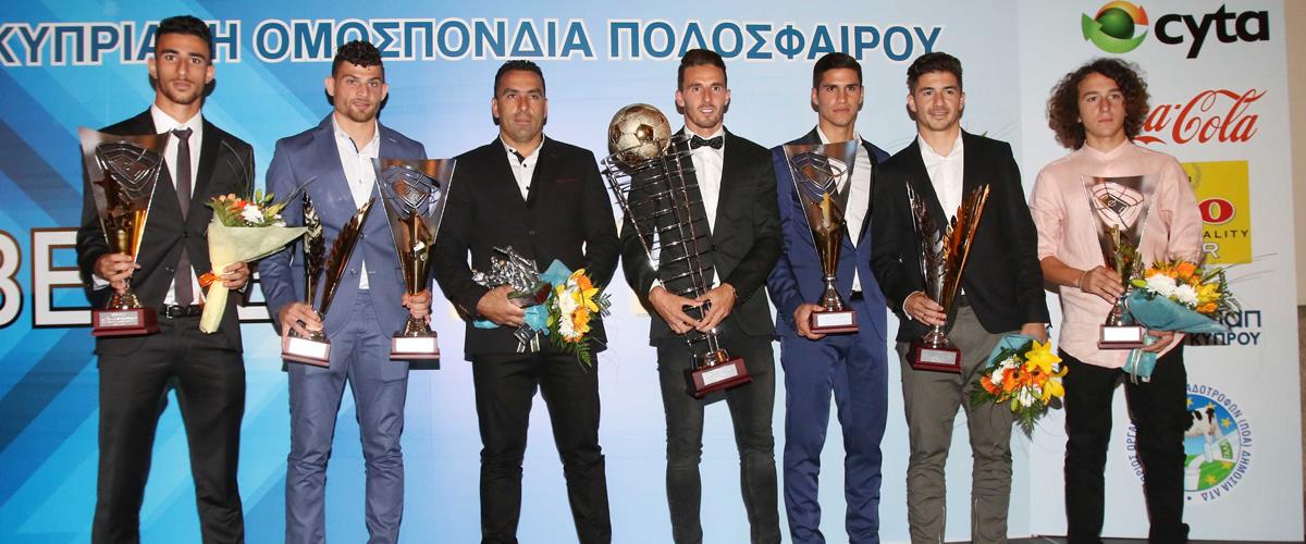 Η επιβράβευση των πρωταγωνιστών της χρονιάς
