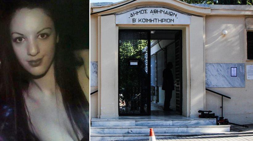 ελλ