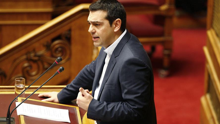 τσιπρασ