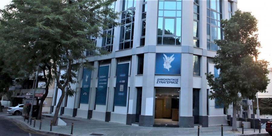 Ζητά ξανά σχεδιασμό για αποθήκευση ενέργειας ο ΔΗΣΥ-Κατηγορεί την Κυβέρνηση για μετάθεση χρονοδιαγραμμάτων Ζητά ξανά σχεδιασμό για αποθήκευση ενέργειας ο ΔΗΣΥ-Κατηγορεί την Κυβέρνηση για μετάθεση χρονοδιαγραμμάτων