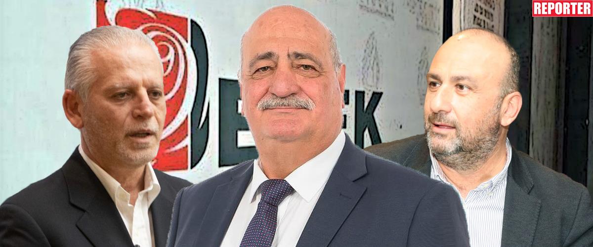 ΕΔΕΚ