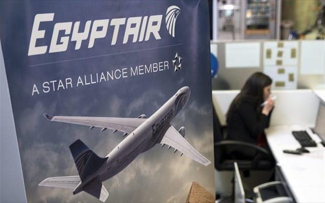 egyptair