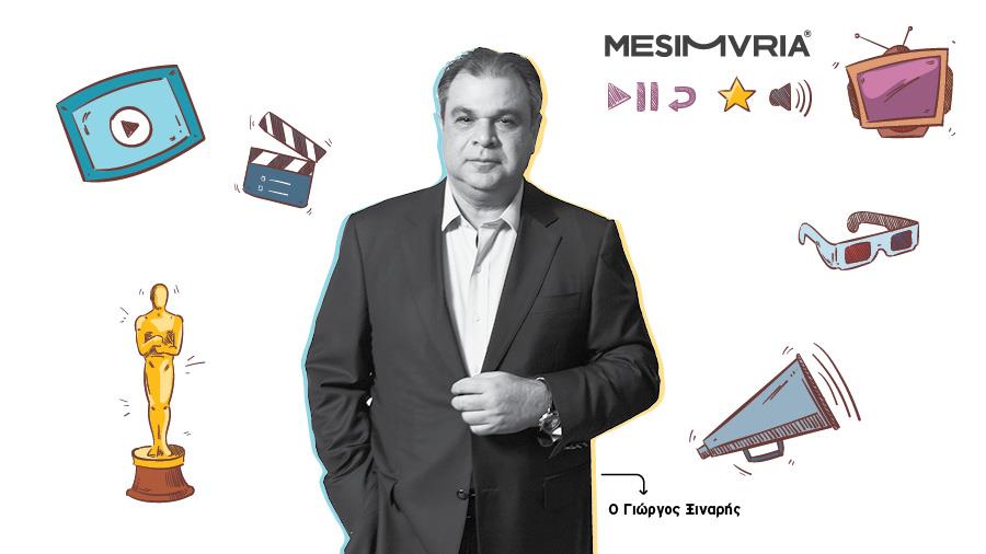 ΞΙΝΑΡΗΣ 