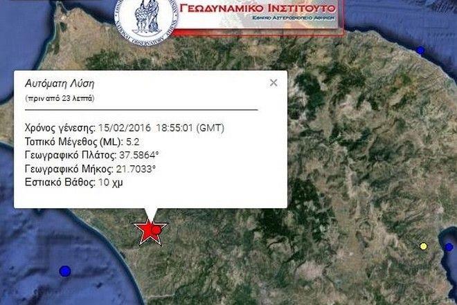 σεισμοσ πελοποννησος