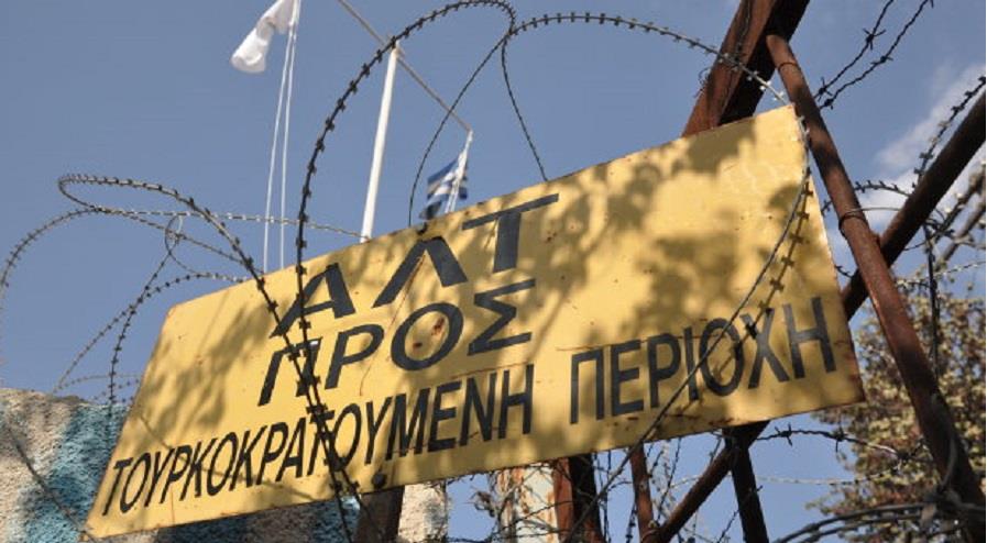 ζωνη 