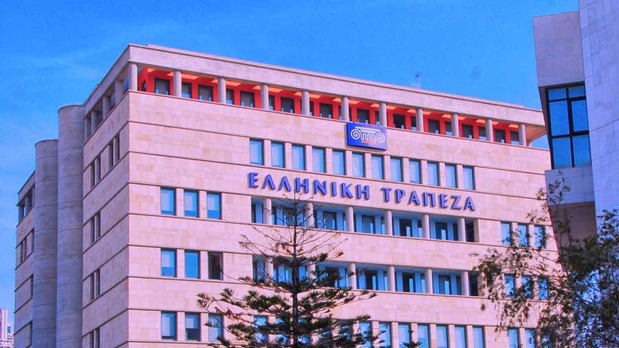 hellenic_bank