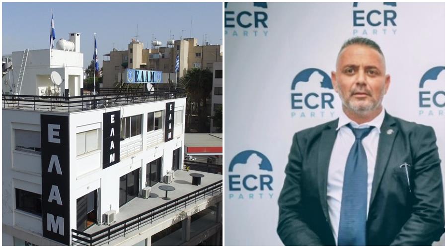 Ο Γιώργος Γεωργίου ανέλαβε Επαρχιακός Γραμματέας του ΕΛΑΜ στη Λεμεσό-Στο ψηφοδέλτιο ο Πόλυς Ανωγυριάτης Ο Γιώργος Γεωργίου ανέλαβε Επαρχιακός Γραμματέας του ΕΛΑΜ στη Λεμεσό-Στο ψηφοδέλτιο ο Πόλυς Ανωγυριάτης