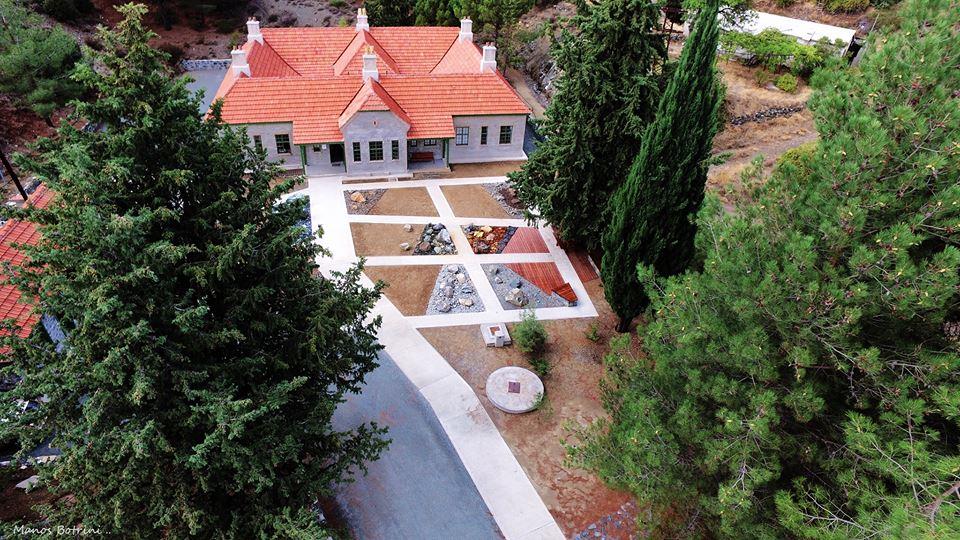 κεντρο επισκπτών
