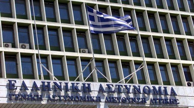ΕΥΠ